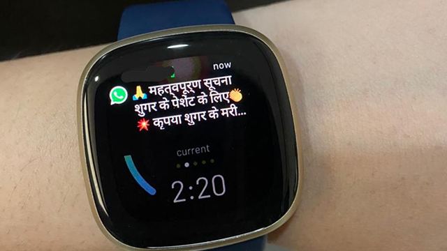Fitbit-Hindi-Notification