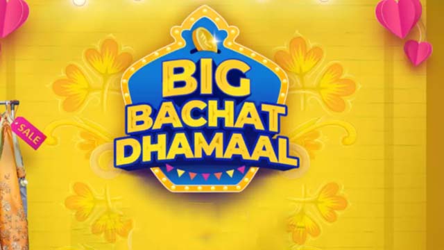 Flipkart Big Bachat Dhamal Sale