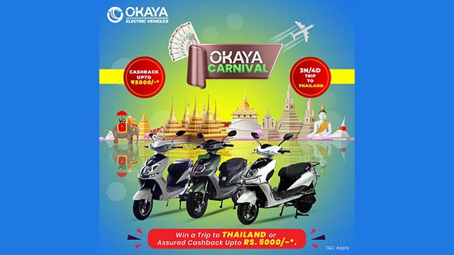 OKAYA FAAST F4 Booking for Ex-Showroom Price (with Portable Charger, White)  Price in India - Buy OKAYA FAAST F4 Booking for Ex-Showroom Price (with  Portable Charger, White) online at Flipkart.com